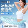 Soft spring fully wrapped hula hoop adult home indoor sports fitness training equipment SH