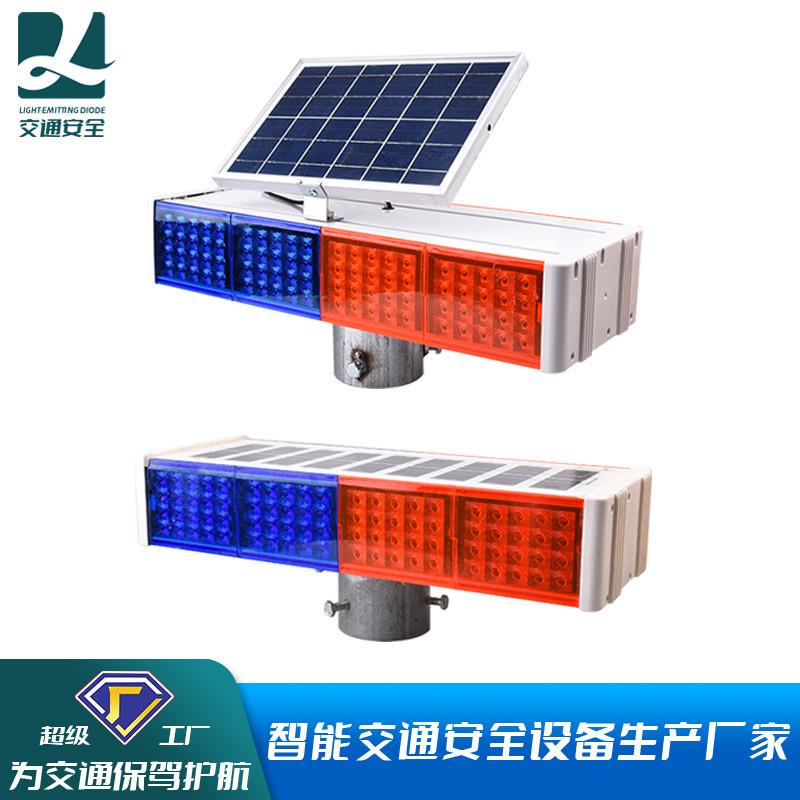 Solar-Powered Flashing Lights, Double-Sided Red and Blue Guard Box Lights, Traffic Safety Construction Signal Lights, Roadblock Lights, Led Warning Lights Solar-Powered Flashing Lights, Double-Sided Red and Blue Guard Box Lights, Traffic Safety Construction Signal Lights, Roadblock Lights, Led Warning Lights