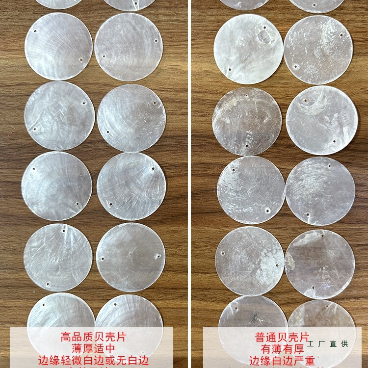 High-Quality Shell Panel Partition Curtain, Shell Curtain for Entryway, Bathroom, Bedroom, Shell Door Curtain, Screen, No-Drill Installation High-Quality Shell Panel Partition Curtain, Shell Curtain for Entryway, Bathroom, Bedroom, Shell Door Curtain, Screen, No-Drill Installation