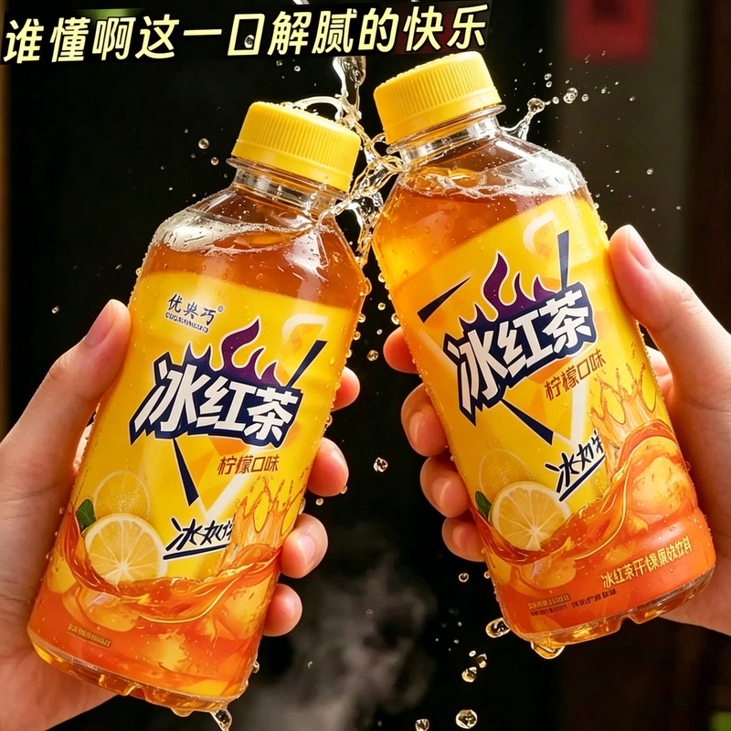 [Refreshing Summer] Lemon-Flavored Iced Black Tea 360ml*24 Bottles Special Offer Refreshing Fruity Beverage Wholesale Promotional Pack