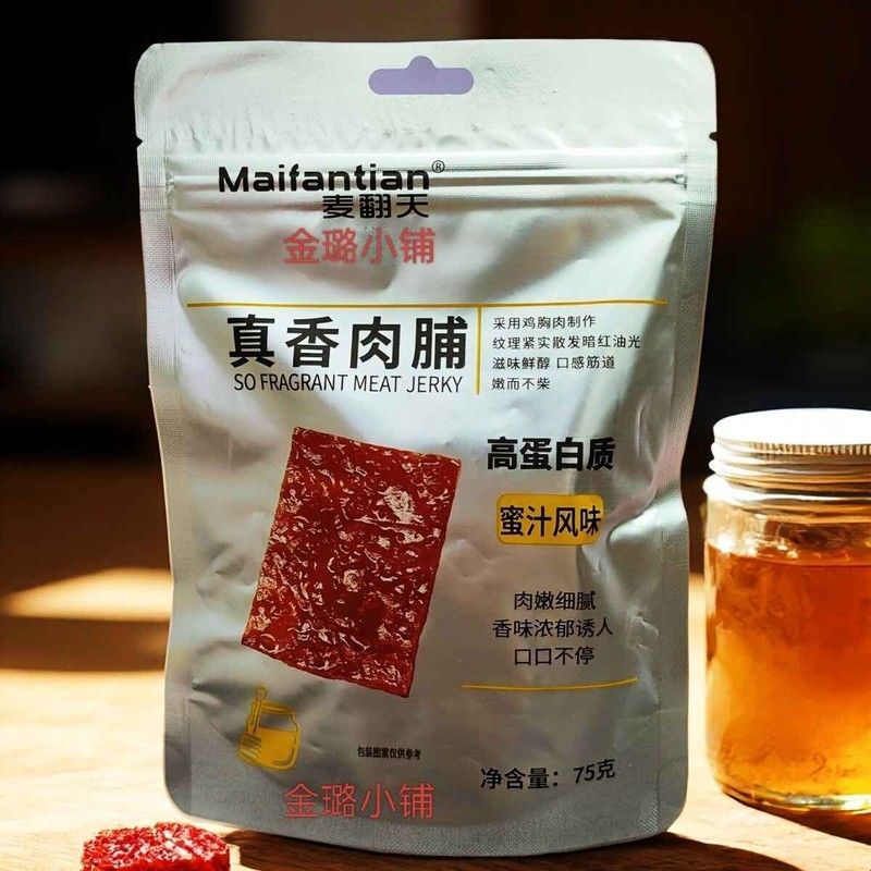 Latest Date: Mai Fan Tian Zhen Xiang Meat Snacks 75g, Honey-Flavored Spicy Original Flavor Large Pieces of Chicken Jerky, High Protein, Delicious