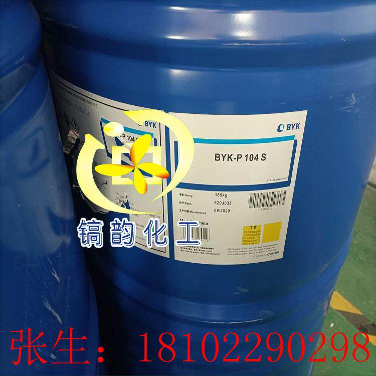 BYK P-104S_D.