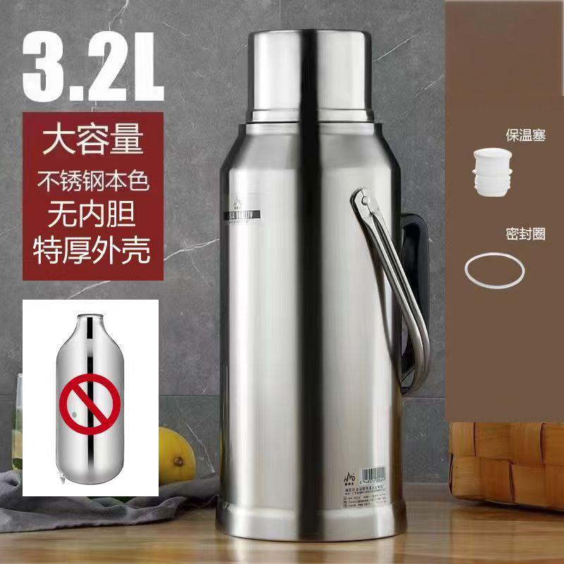 304 Stainless Steel Thermos Bottle Shell, Insulated Kettle Cover, Thermos Shell, Boiling Water Bottle Shell, Household Warm Water Bottle Shell 304 Stainless Steel Thermos Bottle Shell, Insulated Kettle Cover, Thermos Shell, Boiling Water Bottle Shell, Household Warm Water Bottle Shell