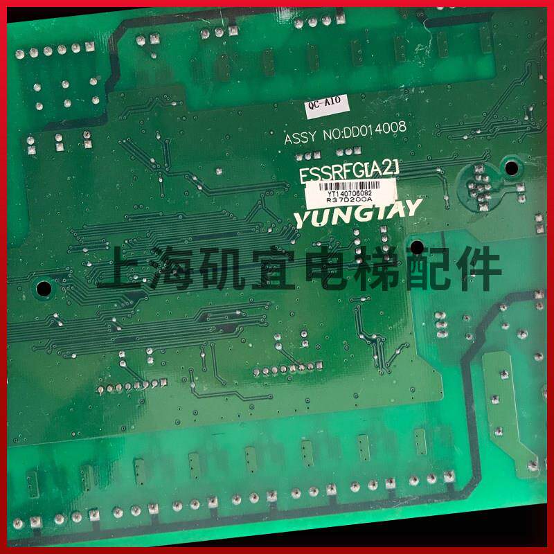 Индивидуальная материнская плата лифта Yongda / ESRFG (поддержка A2) 4DD01008 Оригинальная гарантия на материнскую плату лифта Yongda, установленную на S Изображение 1