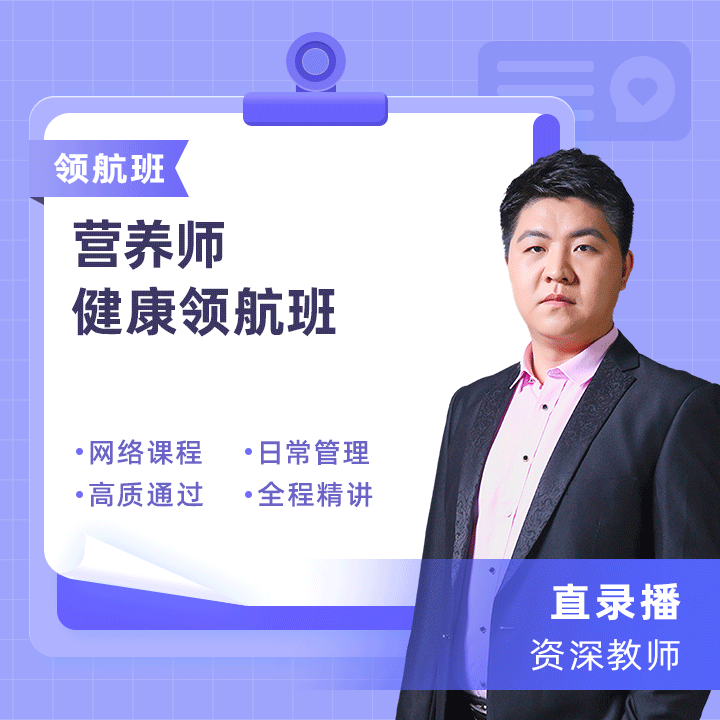 Health and Wellness Expert, Nutritionist, and Health Guide Health and Wellness Expert, Nutritionist, and Health Guide