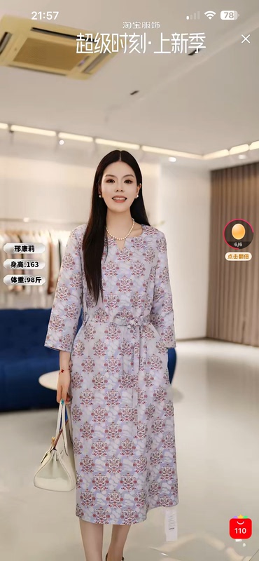 【Xing Kangli Selection】Mulberry Silk Dress (Belt) Zmj11L0995 【Xing Kangli Selection】Mulberry Silk Dress (Belt) Zmj11L0995