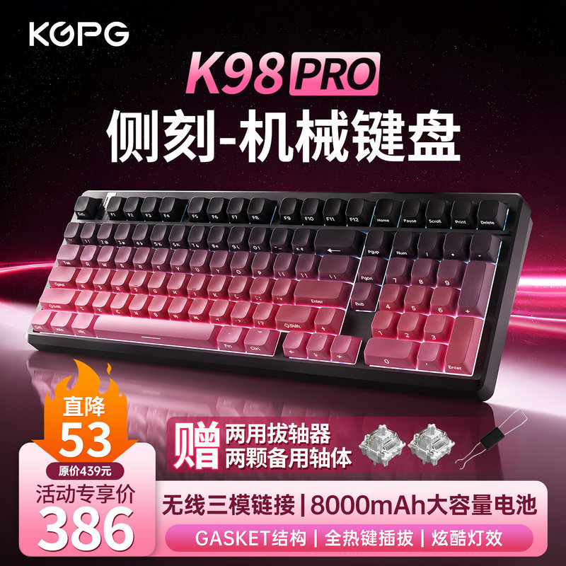 Kgpg Xingtu Three-Mode Mechanical Keyboard K98 Wireless Bluetooth Hot-Swappable Rgb Lighting for E-Sports, Office, and Gaming Kgpg Xingtu Three-Mode Mechanical Keyboard K98 Wireless Bluetooth Hot-Swappable Rgb Lighting for E-Sports, Office, and Gaming