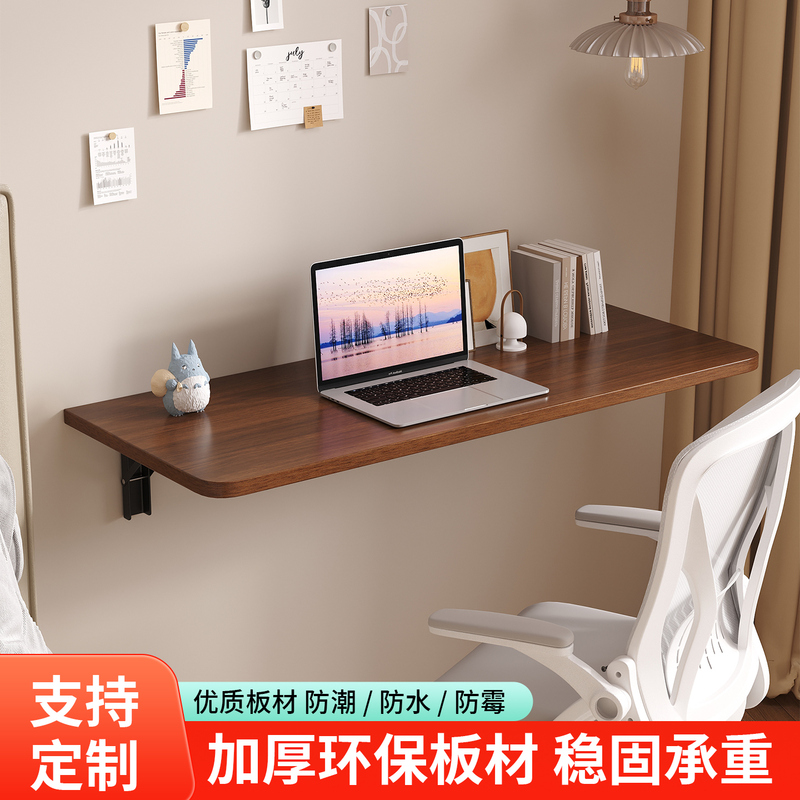 Wall-Mounted Foldable Computer Desk, Bedroom Desk, Small Apartment Study Writing Desk, Wall-Mounted Storage Rack Wall-Mounted Foldable Computer Desk, Bedroom Desk, Small Apartment Study Writing Desk, Wall-Mounted Storage Rack