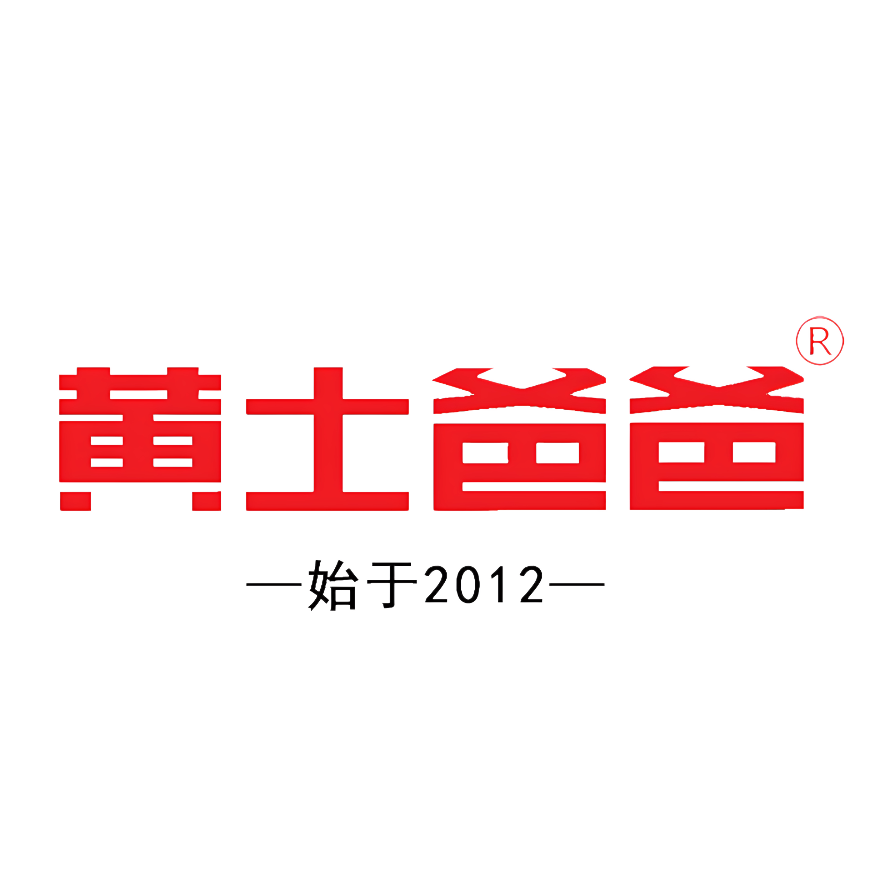 黄土爸爸旗舰店