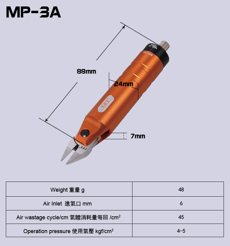Taiwan OPT MP-3A Automatic gas cut sheet iron cut aluminum alloy cut stainless steel wire cut CN20ALCN20A