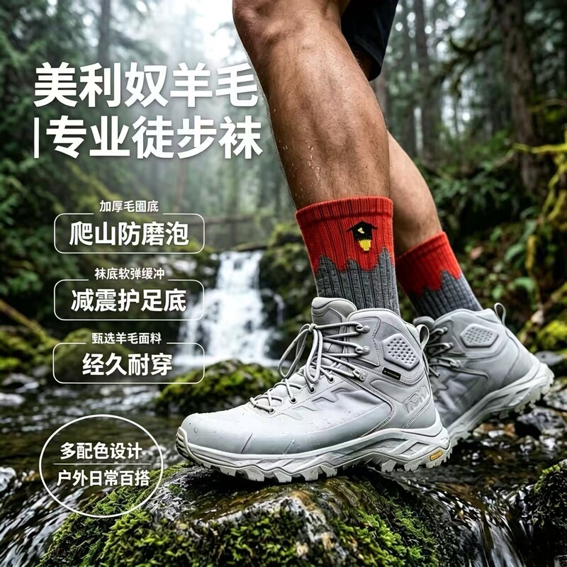 Darn Tough Merino Wool Socks for Men and Women Outdoor Daily Hiking Socks Terry Bottom Sweat-Absorbing Shock-Absorbing Sports Socks