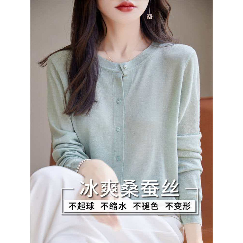 211-Second Batch Is Here! Lp Garden Order Cardigan, Only 10 Minutes to Grab It, Don'T Miss Out! 820