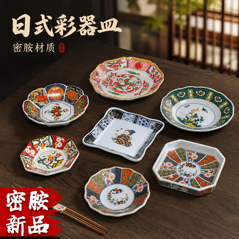 Japanese Side Dishes, Exquisite Snack Plates, Omakase Tableware, Japanese Food, Roasted Bird Plate, Sushi Plate, Beautiful Dessert Plate Japanese Side Dishes, Exquisite Snack Plates, Omakase Tableware, Japanese Food, Roasted Bird Plate, Sushi Plate, Beautiful Dessert Plate