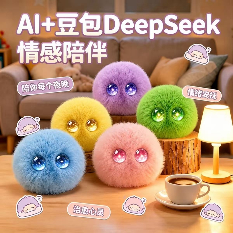 Children's Ai Intelligent Conversation Companion Small Robot Plush Ball Toy Bean Bag Pet Without Screen Version Gift for Boys and Girls Children's Ai Intelligent Conversation Companion Small Robot Plush Ball Toy Bean Bag Pet Without Screen Version Gift for Boys and Girls