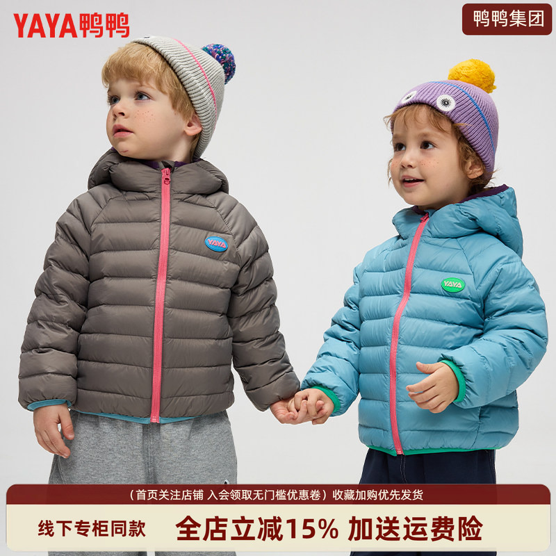 Duck Duck Lightweight Short Children's down Jacket 2026 New Winter Cold-Proof Warm Hooded Puffer Coat Trendy Duck Duck Lightweight Short Children's down Jacket 2026 New Winter Cold-Proof Warm Hooded Puffer Coat Trendy