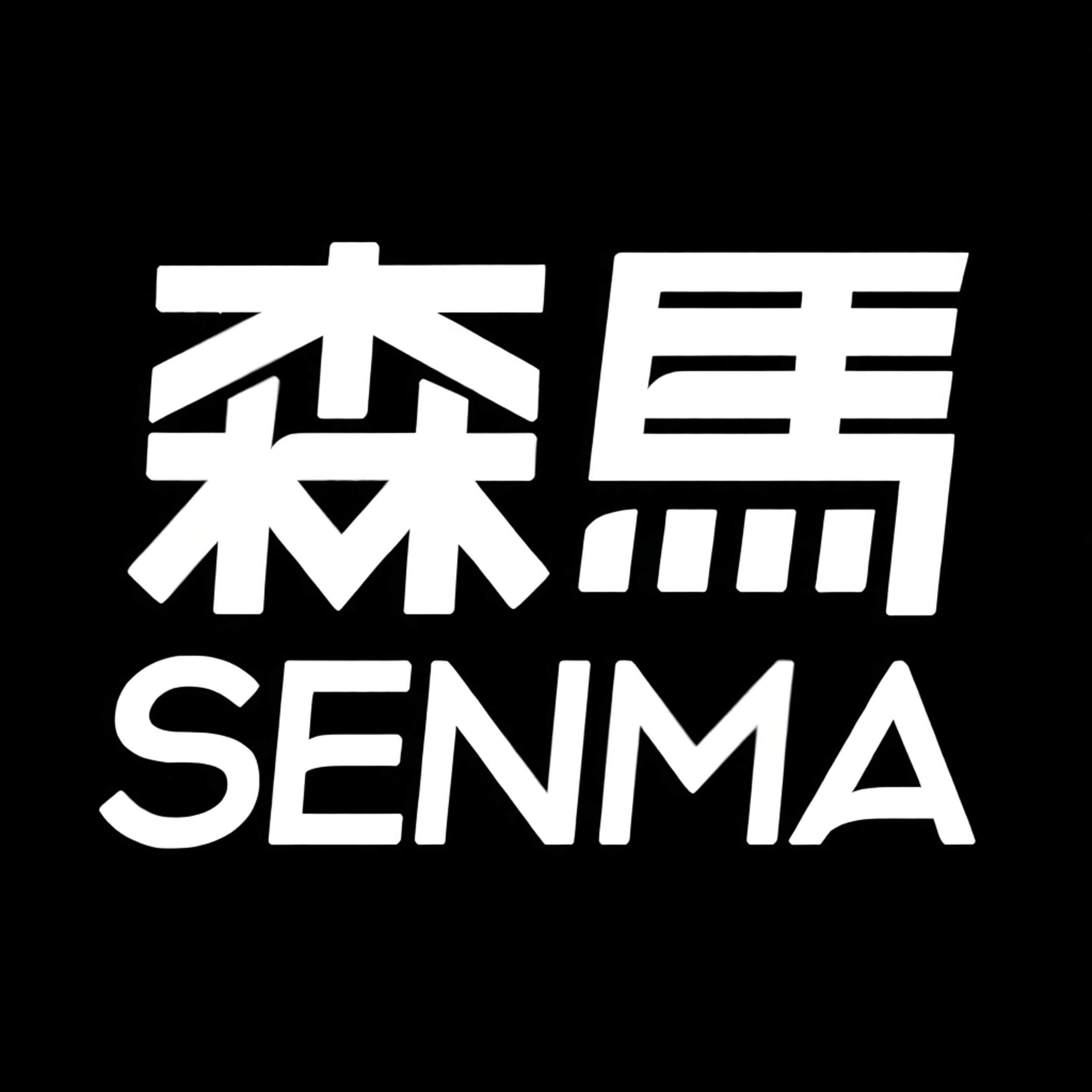 SENMA森马风尚旗舰店的LOGO