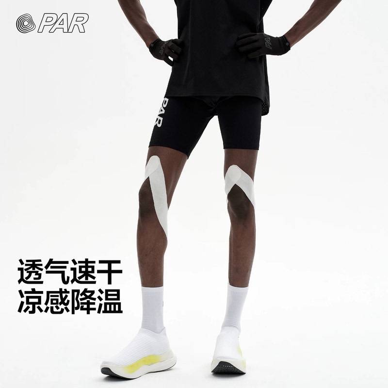 Par Compression Shorts, Quick-Drying, Lightweight, Running-Specific, Sports, Fitness, Casual Training, Unisex Par Compression Shorts, Quick-Drying, Lightweight, Running-Specific, Sports, Fitness, Casual Training, Unisex