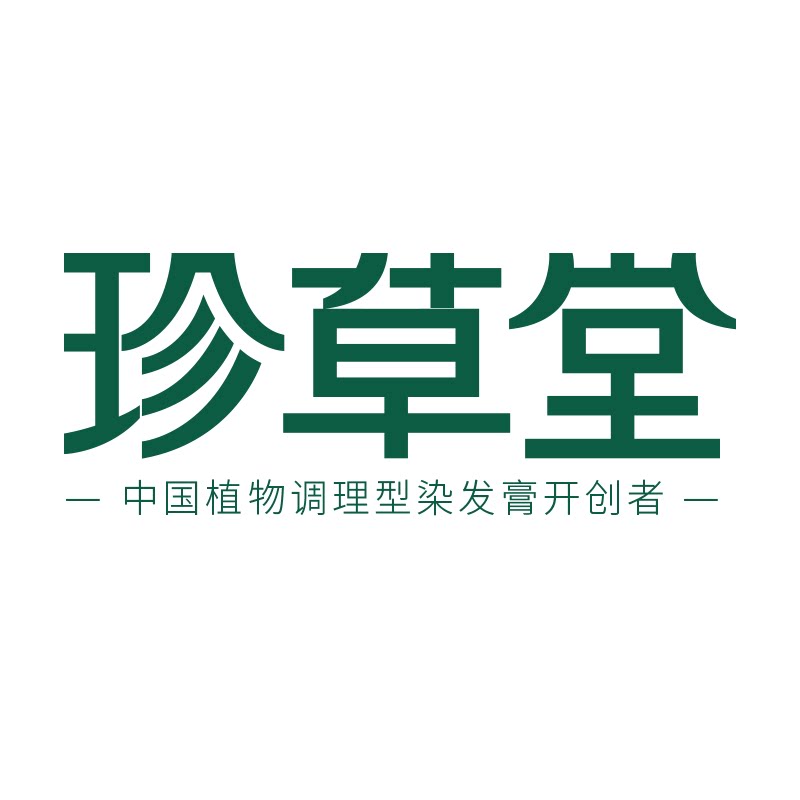 珍草堂个护旗舰店的LOGO