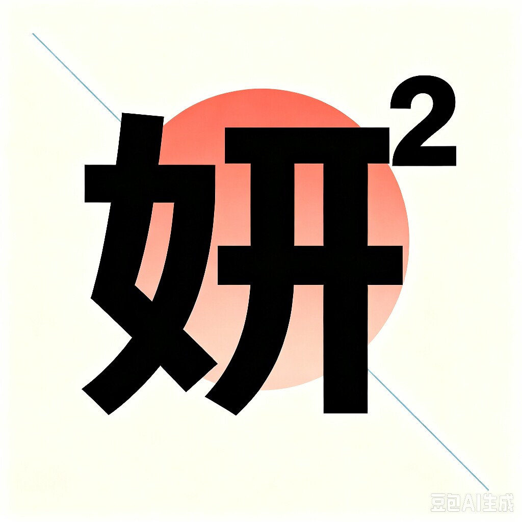 妍兰生活2的小店14
