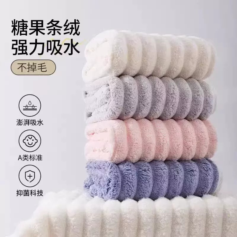 Candy Striped Coral Velvet Towel, Face Towel, Absorbent, Quick-Drying, Non-Shedding, High-End Bath Towel for Men and Women, Hand Towel