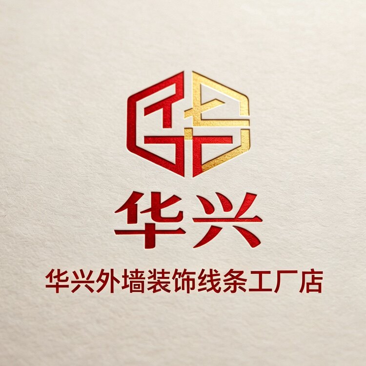华兴外墙装饰线条工厂店
