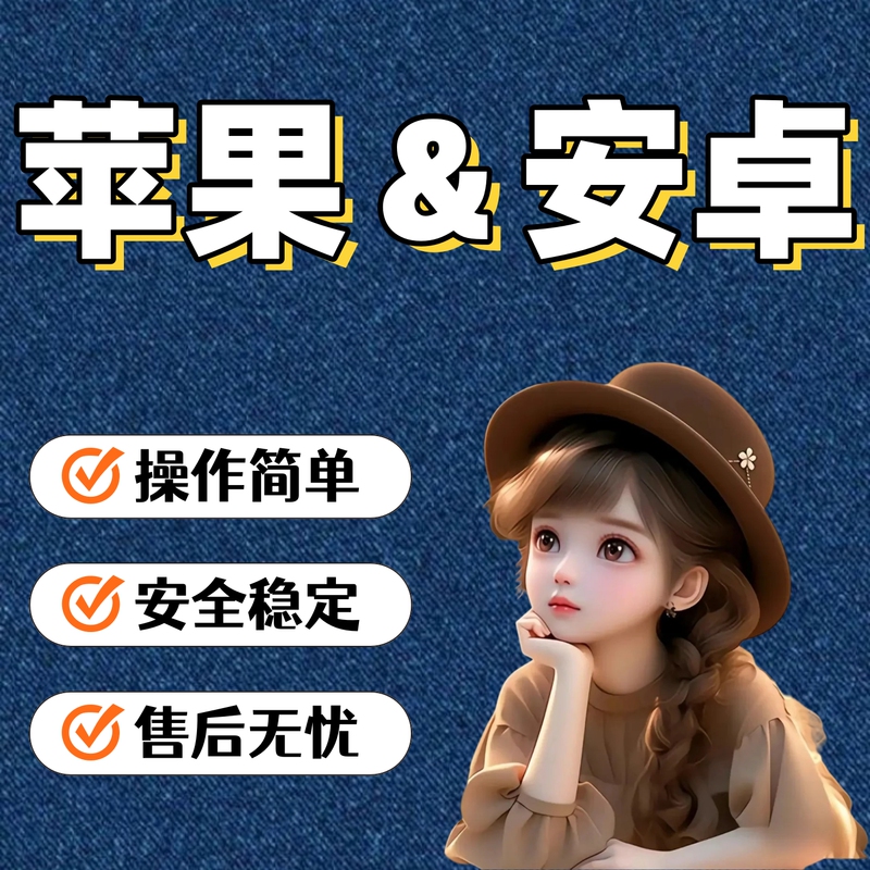 2026 New Model Apple/Modified/Free Switching/Supports All Android Devices/Stable and Efficient/Gps Navigation Software 2026 New Model Apple/Modified/Free Switching/Supports All Android Devices/Stable and Efficient/Gps Navigation Software