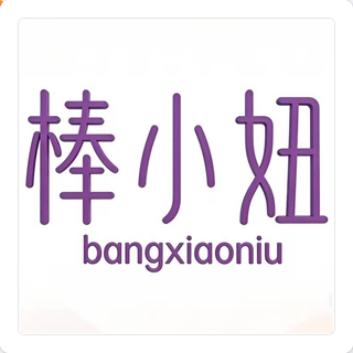 棒小妞内衣旗舰店的LOGO