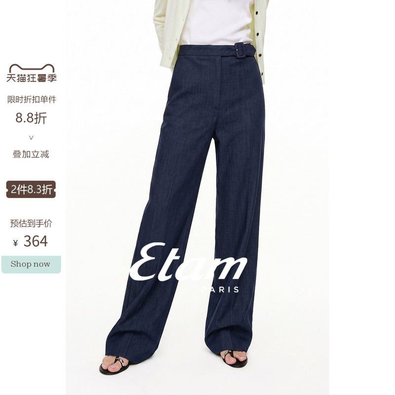 Aigetam Old Money Style Navy Blue Floor-Length Casual Pants for Women 2026 Summer Slimming Versatile Dress Pants Wide-Leg Trousers
