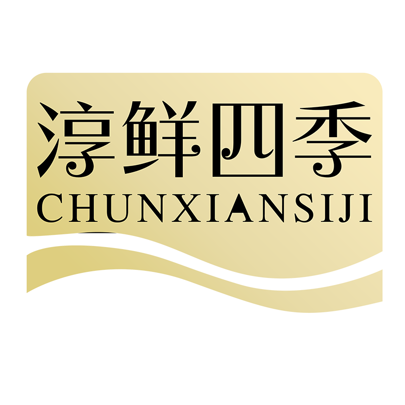 淳鲜四季旗舰店