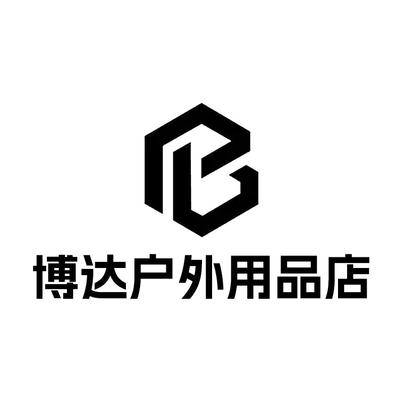 博达户外用品店