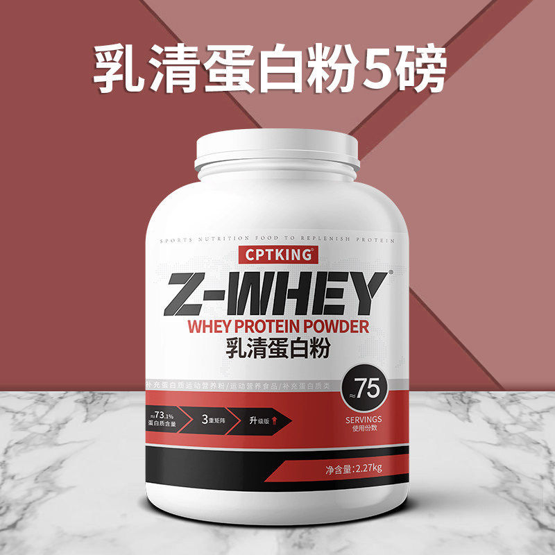 Sai Ba 5-Pound Whey Protein Powder, 5-Pound Isolate for Fitness and Muscle Gain, Official Genuine Sports Brand, 5-Pound Triple Pack