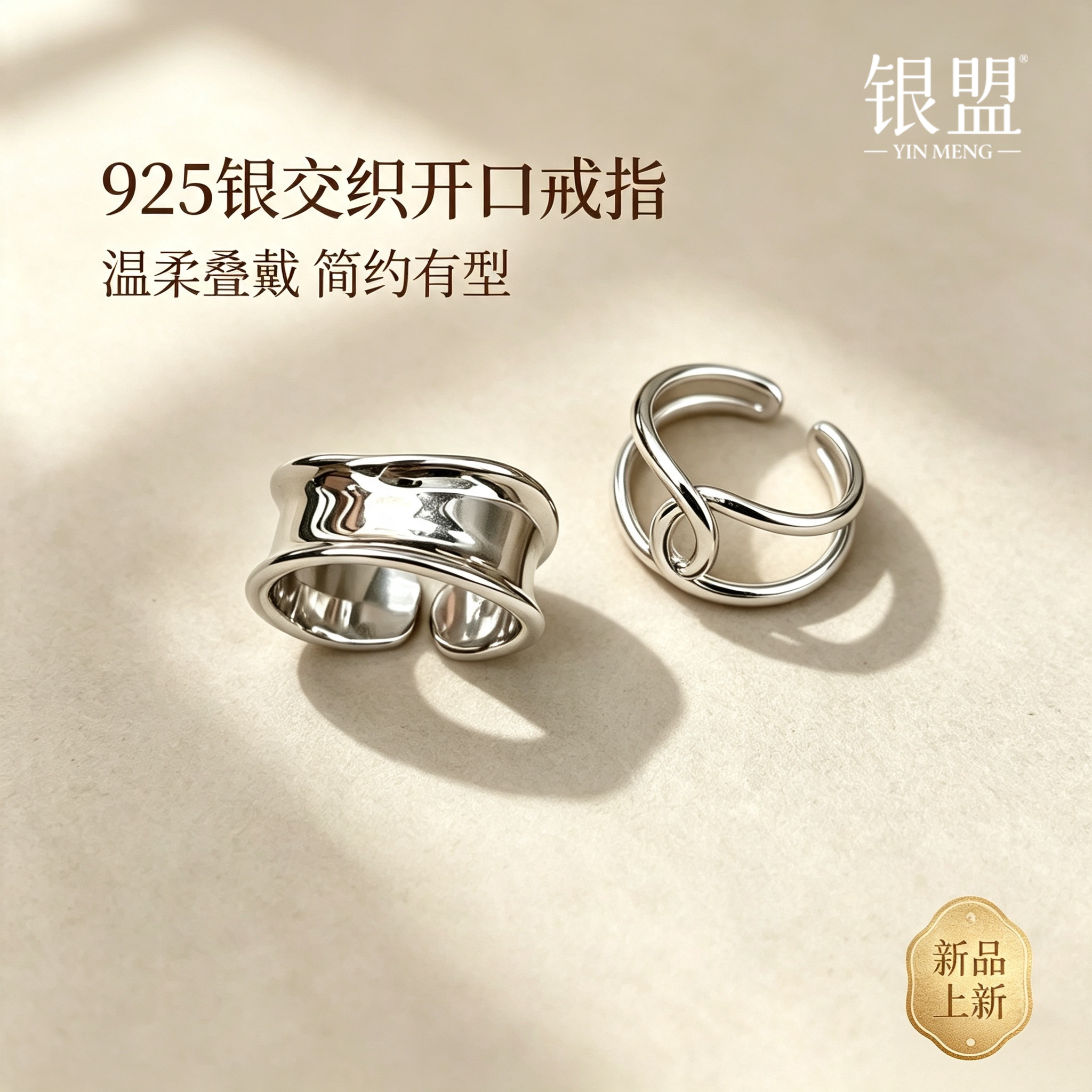 S925 silver irregular ring wide face