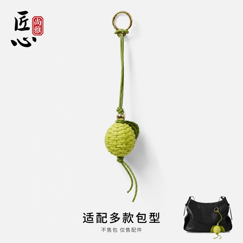 The Craftsmanship of the Shangya Handicraft Workshop Is Suitable for Loewe Bag Pendants, Green Apple Car Hanging Ornaments, and Keychains The Craftsmanship of the Shangya Handicraft Workshop Is Suitable for Loewe Bag Pendants, Green Apple Car Hanging Ornaments, and Keychains