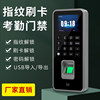 Fingerprint password swipe card integrated attendance access control machine F01 hospital bank office glass automatic door electronic lock