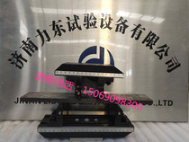 Three-point bending test fixture compression fixture four-point carrying folding test fixture plate shear fixture