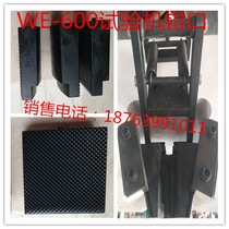 Testing machine flat jaw 0-15 round jaw 13-26 testing machine accessories testing machine fixture clamp clamp block