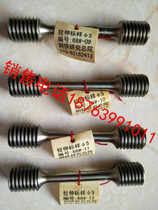 Standard Tensile specimen for testing machine Standard Tensile specimen North Steel Institute Tensile specimen