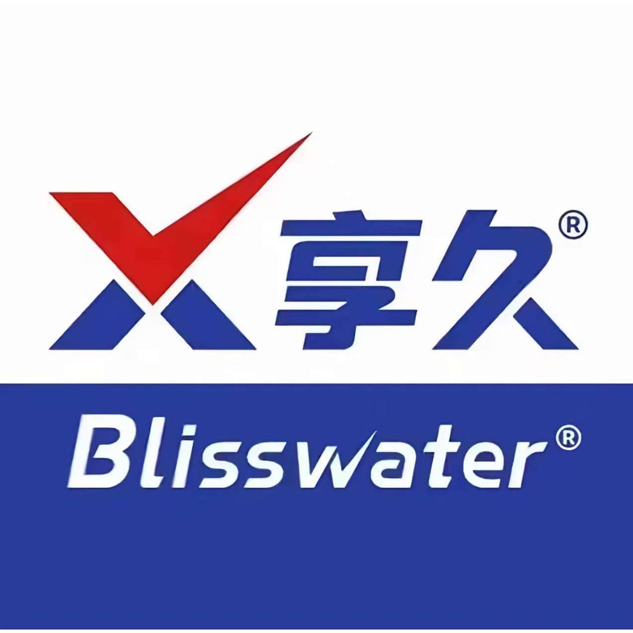 享久奇界专卖店