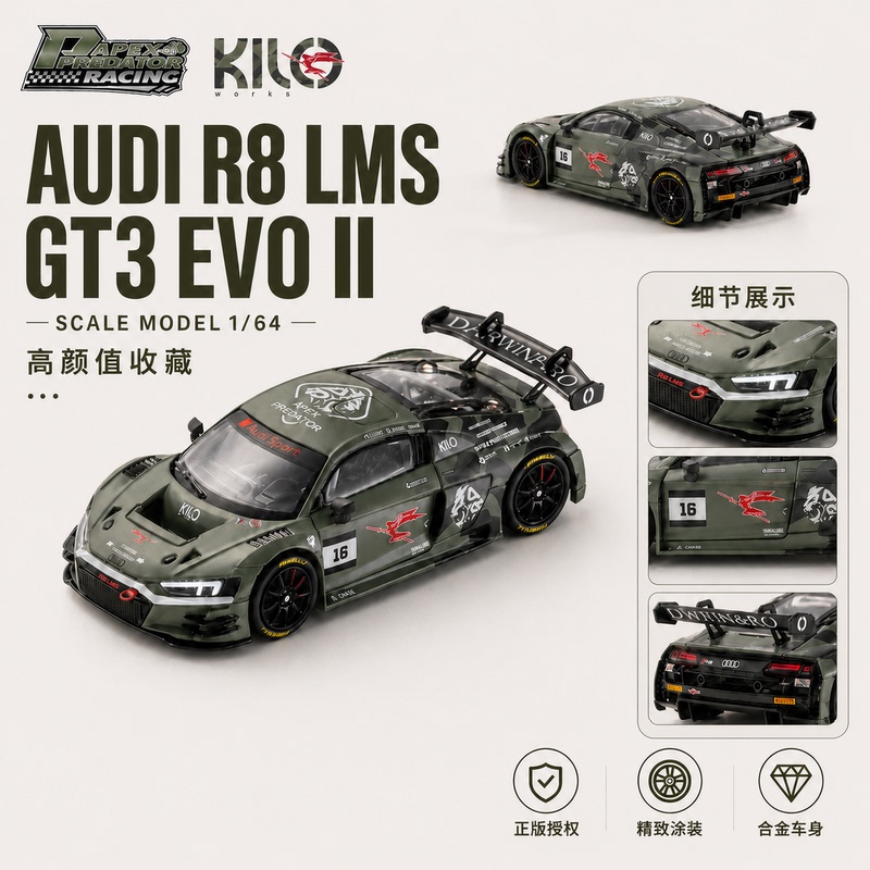 Kilo X Darwinpro 1:64 Valkyrie Darwin Audi R8 Alloy Car Model Kilo X Darwinpro 1:64 Valkyrie Darwin Audi R8 Alloy Car Model