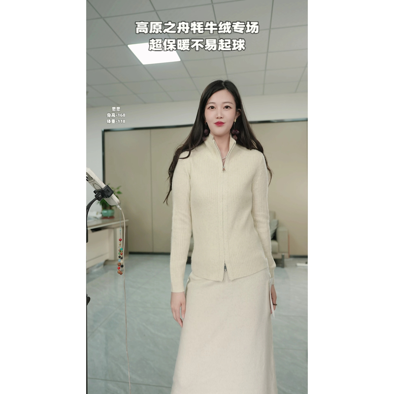 88282/Plateau Boat Is Made of Yak Wool, Which Is Not Prone to Pilling and Is Very Durable 6.7 88282/Plateau Boat Is Made of Yak Wool, Which Is Not Prone to Pilling and Is Very Durable 6.7