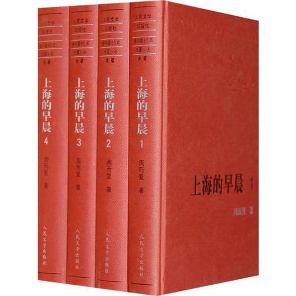 (in Stock, Quick Delivery) Morning in Shanghai 49787020074402