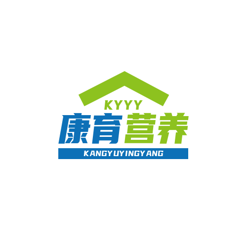 康育婴童营养品店