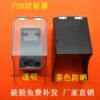 Zhongkong Wisdom FT2800/F28 fingerprint time and attendance machine rain cover/access control time and attendance machine rain cover/sunshield