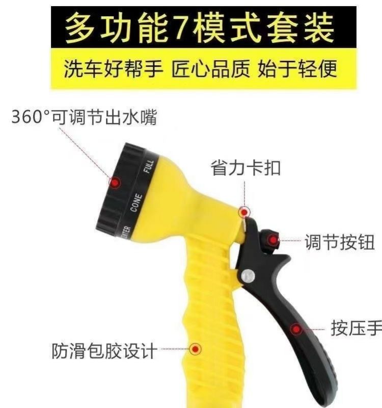 Garden Water Gun Nozzle Connects to Faucet, Household Balcony Watering Hose, Multifunctional Showerhead, Car Wash Water Gun Head
