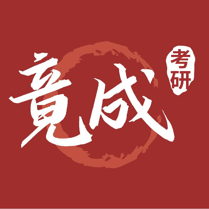竟成图书旗舰店的LOGO