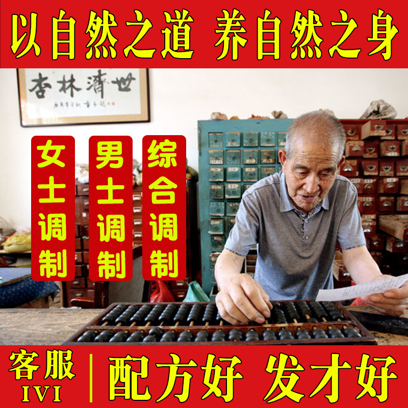 【Consultation and Recommendation* - if Suitable, We Recommend】Focuses on Hair Issues, Natural Hair Care for Men and Women 【Consultation and Recommendation* - if Suitable, We Recommend】Focuses on Hair Issues, Natural Hair Care for Men and Women