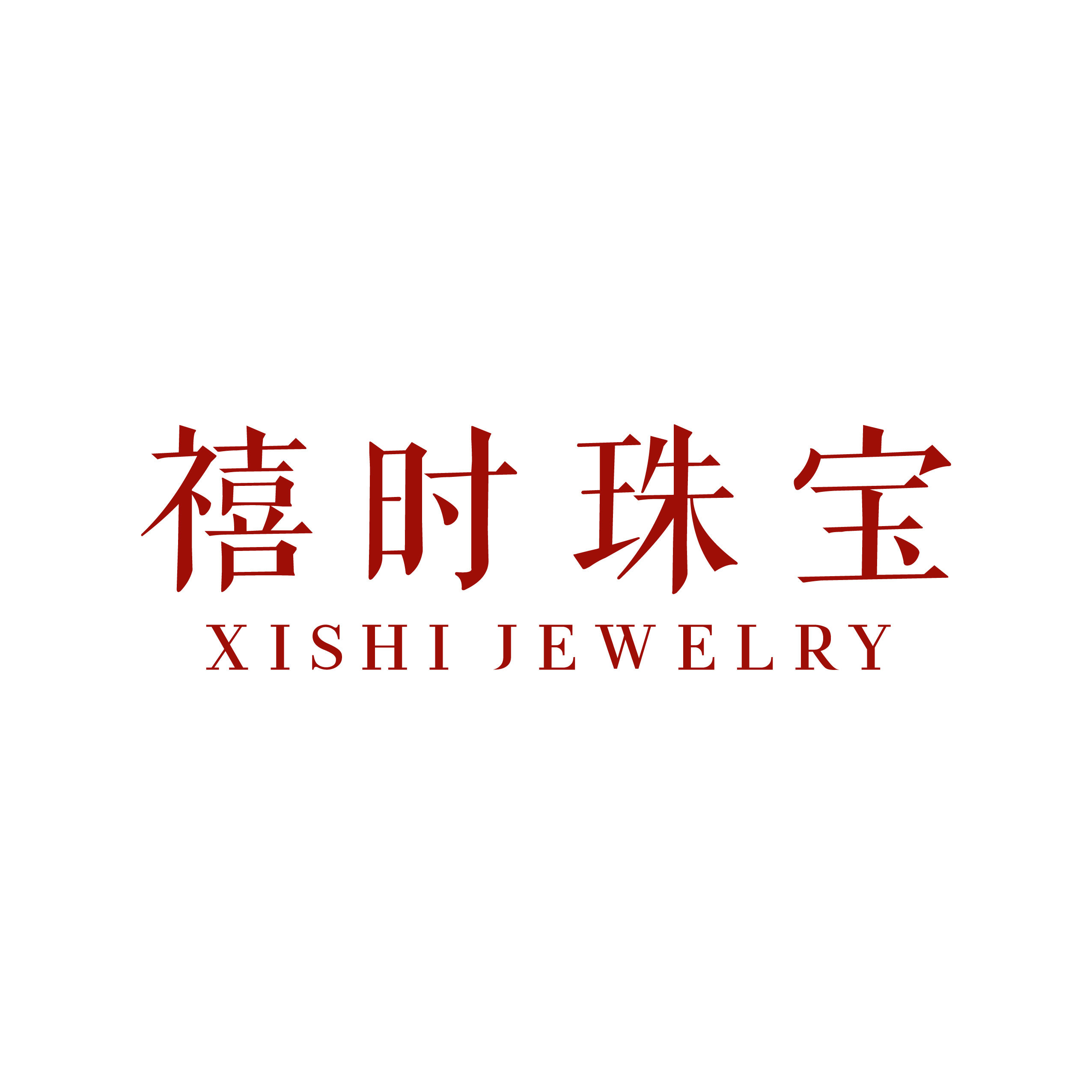 XISHI禧时珠宝的LOGO