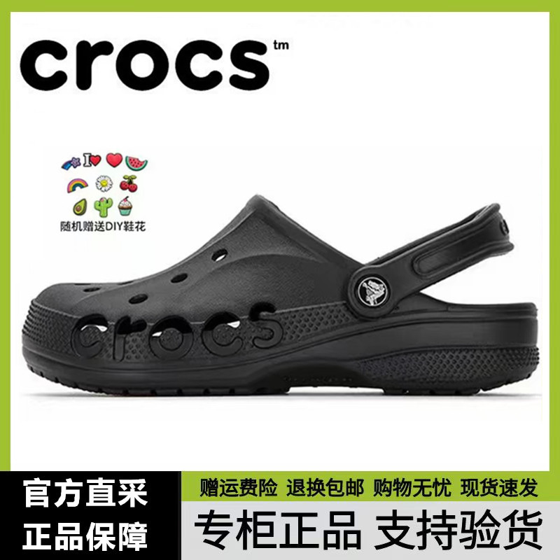 Crocs Classic Baya Clogs, Closed-Toe Women's Shoes, Sandals, Casual Slippers, Men's Shoes, Sports Beach Shoes Crocs Classic Baya Clogs, Closed-Toe Women's Shoes, Sandals, Casual Slippers, Men's Shoes, Sports Beach Shoes