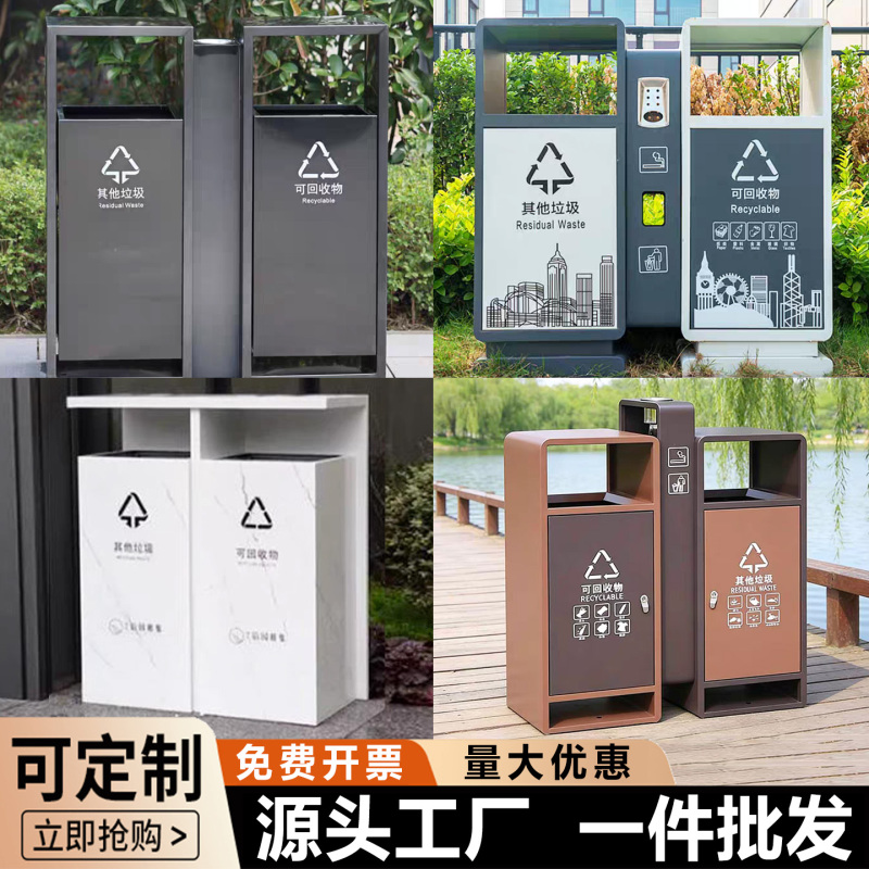 Outdoor Trash Cans, Stainless Steel Commercial Outdoor Trash Bins, Street Municipal Trash Bins, Large Trash Bins for Villas, Courtyards, and Scenic Areas Outdoor Trash Cans, Stainless Steel Commercial Outdoor Trash Bins, Street Municipal Trash Bins, Large Trash Bins for Villas, Courtyards, and Scenic Areas
