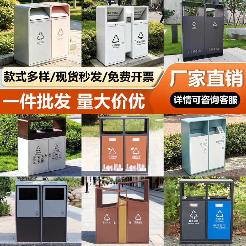 Outdoor Trash Cans, Stainless Steel Classification Bins, Outdoor Fruit Peel Bins, Large Commercial Trash Bins for Residential Areas, Parks, Scenic Spots, and Streets Outdoor Trash Cans, Stainless Steel Classification Bins, Outdoor Fruit Peel Bins, Large Commercial Trash Bins for Residential Areas, Parks, Scenic Spots, and Streets